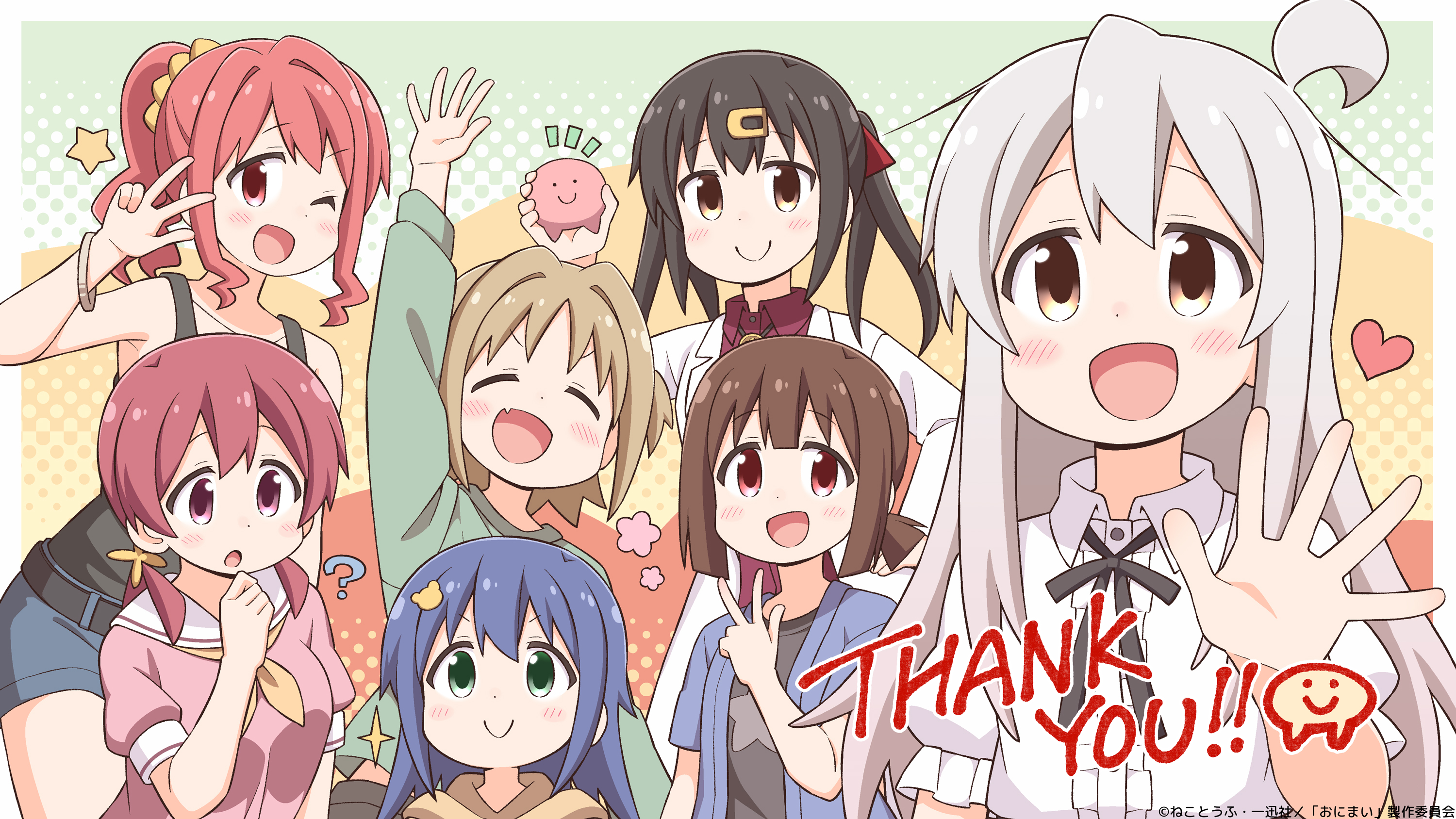 Featured image of post 番剧 | Anime