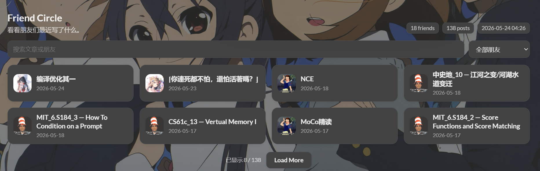 友链页整体效果，普通友链卡片下方接入 Friend Circle