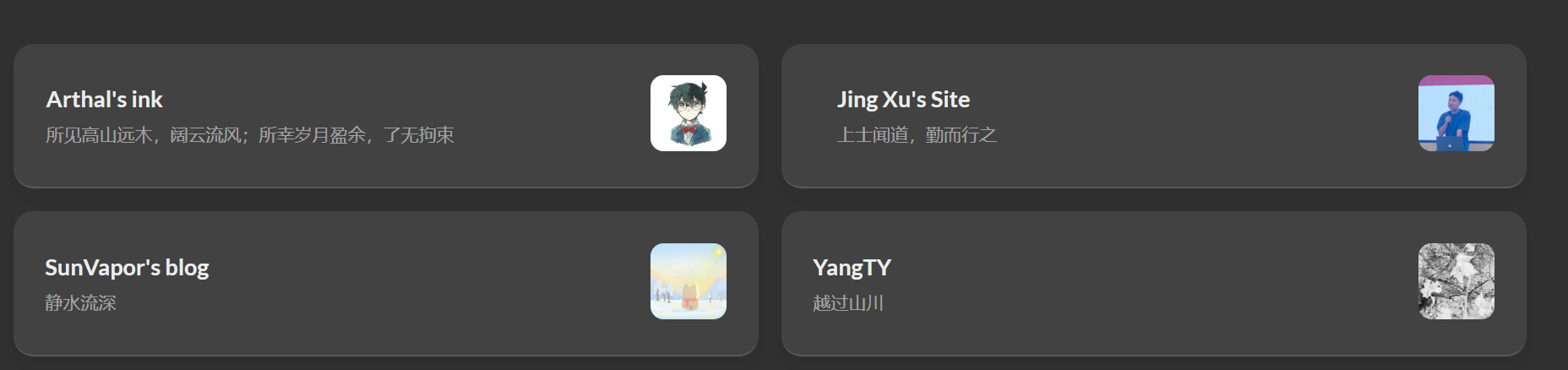 归档与列表卡片效果