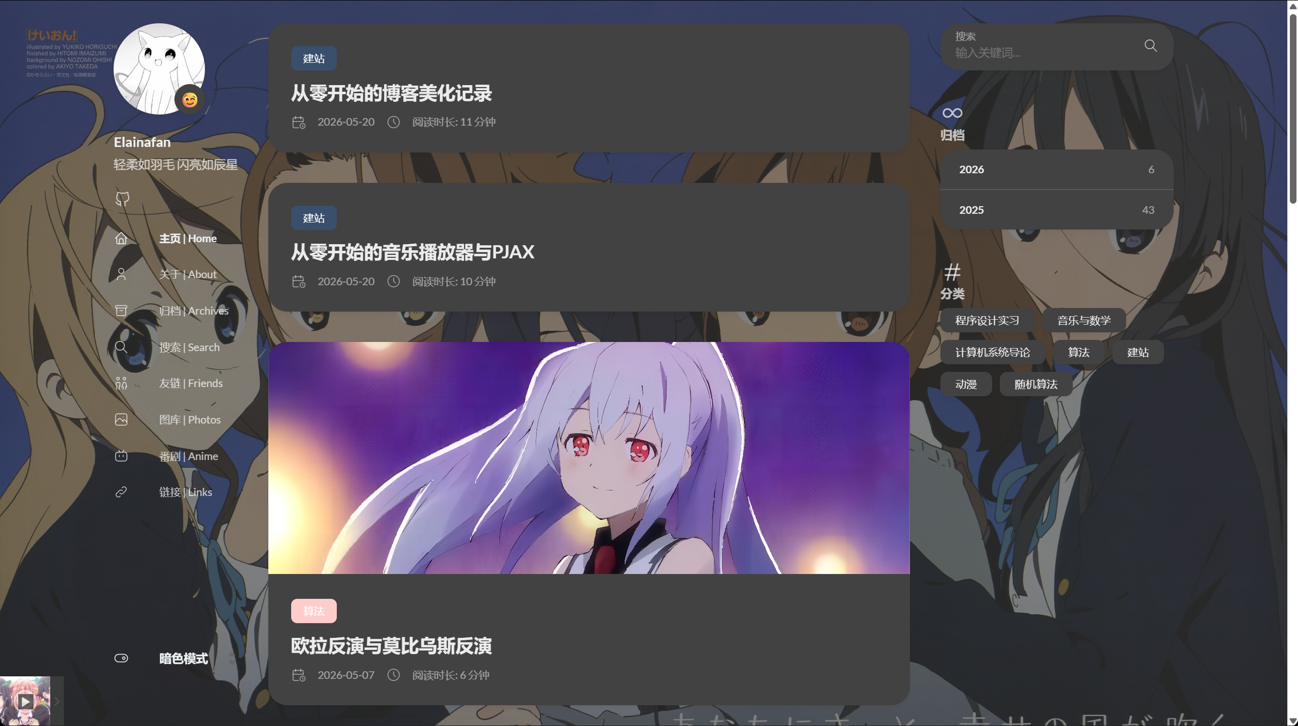 自定义背景图效果