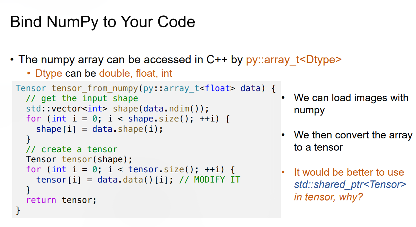 NumPy 与 C++ 数据交换